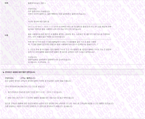 멜론 시상식이 어이없는 이유.jpg(feat.그 외) | 인스티즈