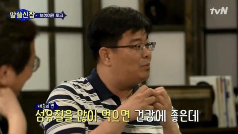 이과생 소개팅 대참사.jpg | 인스티즈