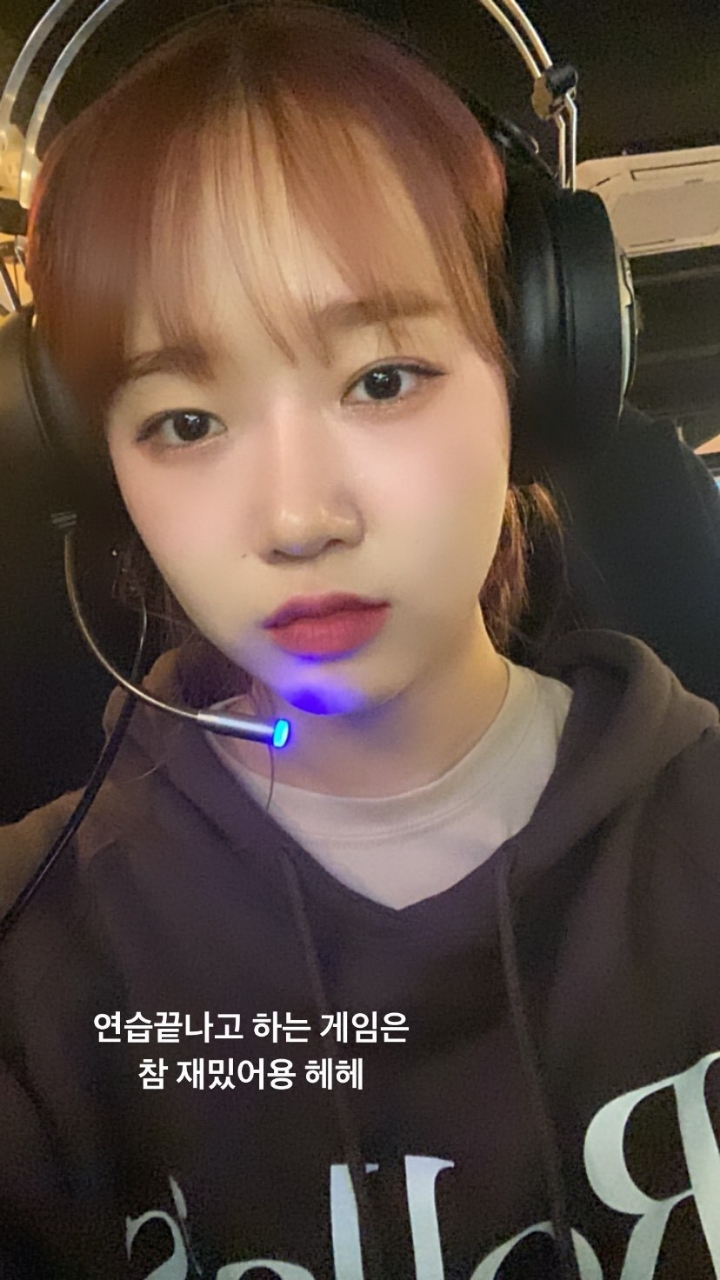 게임 좋아하는 최유정 | 인스티즈
