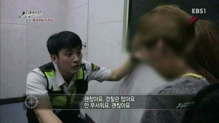 흔한 대한민국 경찰들의 외모 | 인스티즈