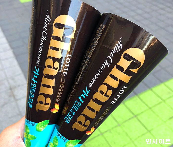 ㄹㅇ맛있는데 사람들 편견 때문에 빛을 못보는 아이스크림 | 인스티즈