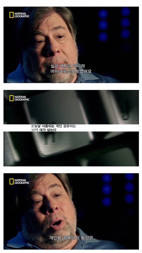 빌게이츠의 초창기 사업구상 | 인스티즈