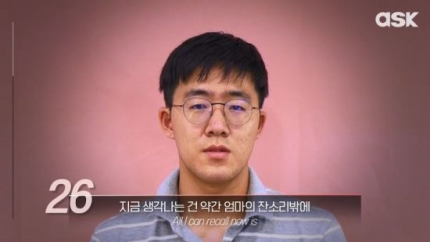 5~74살에게 물었다."가장 기억에 남는 부모님의 말은?" | 인스티즈