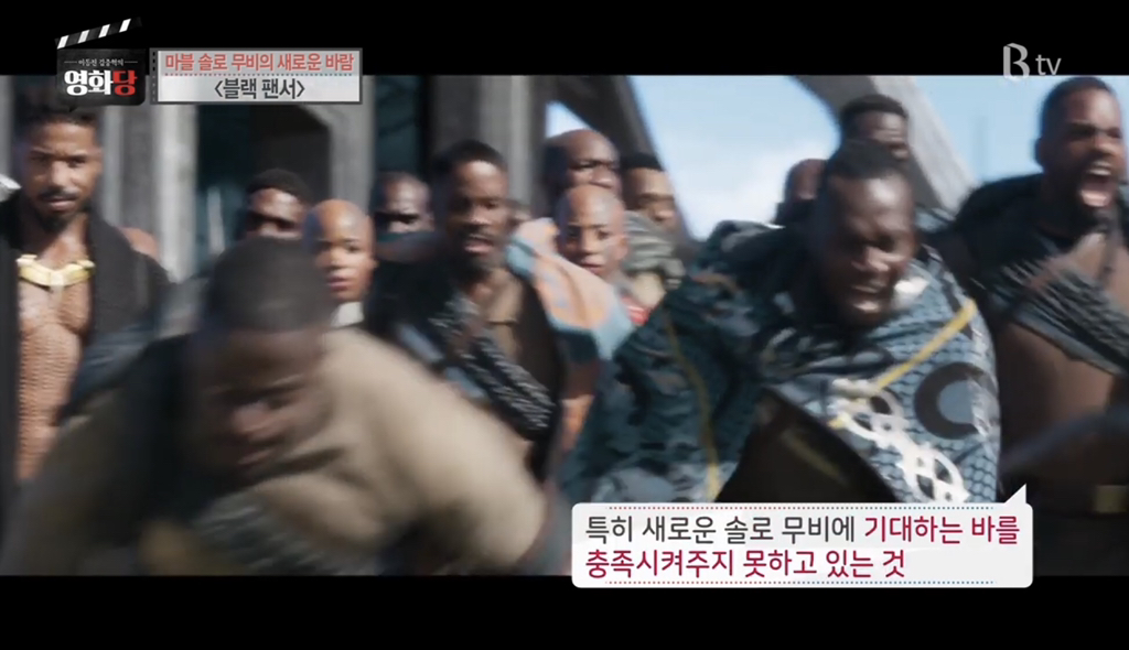 이동진 평론가가 말하는 [블랙팬서] 의 단점 (발캡쳐 주의) | 인스티즈