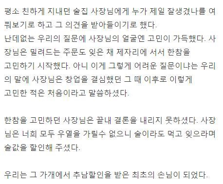 추남할인으로 dc받은썰 | 인스티즈