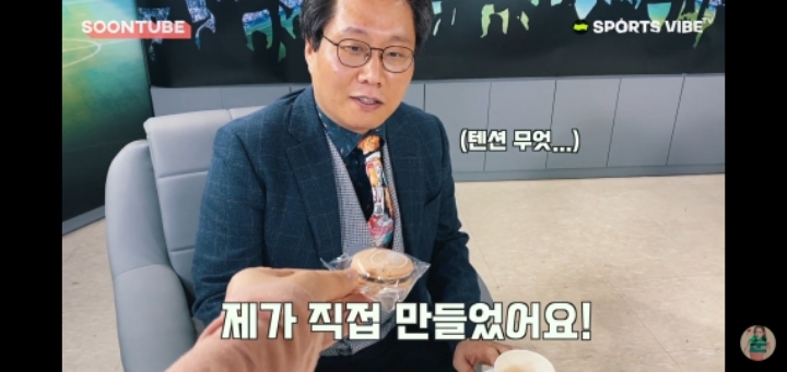 [정순주유튜브] 직접 만든 마카롱을 받은 두남자의 반응 | 인스티즈