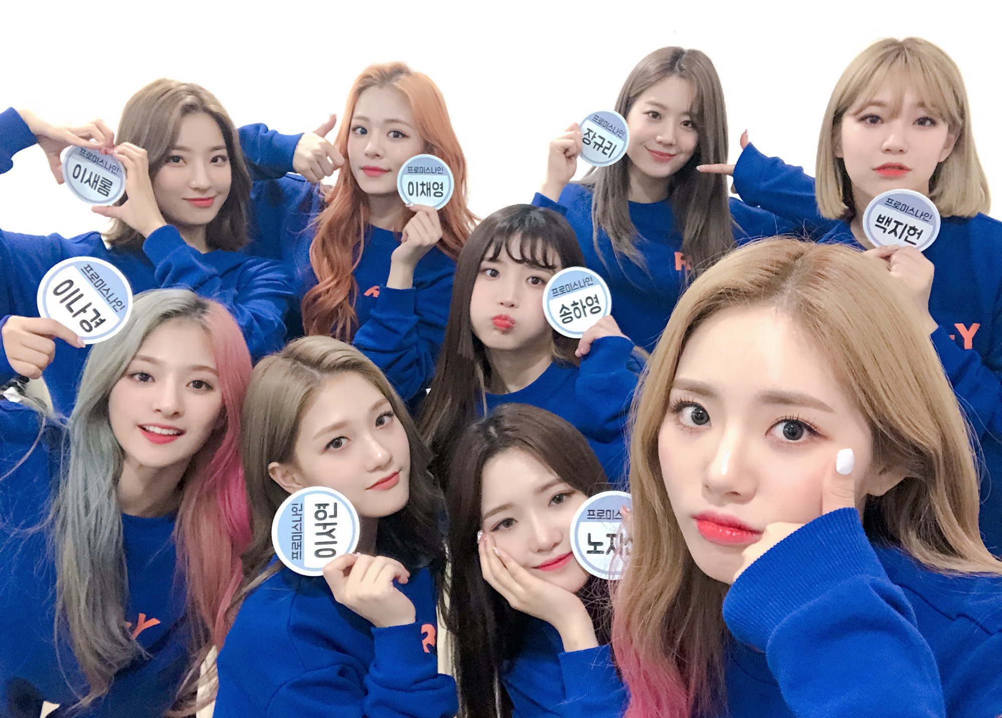 아이돌룸에 첫출연한 프로미스나인.GIF | 인스티즈