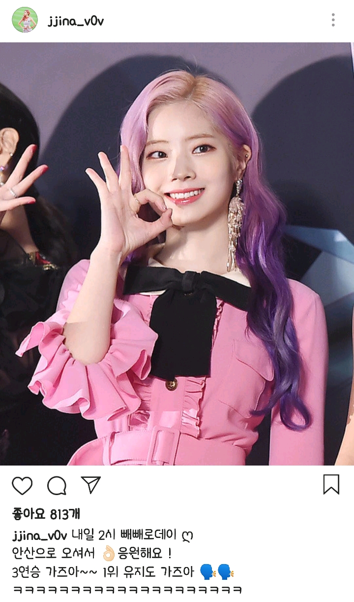 김진아치어리더.insta | 인스티즈