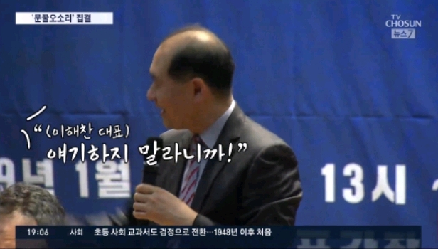 문파 라이브 에이드 소식 전하는 티비조선.jpg | 인스티즈