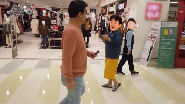 백종원식 모자이크 | 인스티즈