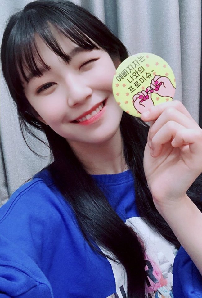 폭풍성장한 프로미스나인 꿀깅이 | 인스티즈