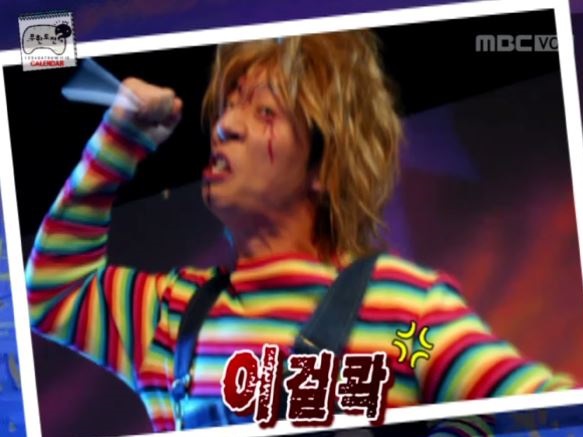 돌아이의 공포특집.jpg | 인스티즈