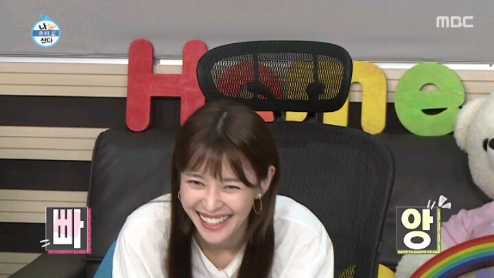 [나혼자산다] 권나라 실제로 본 기안84 반응.jpgif | 인스티즈