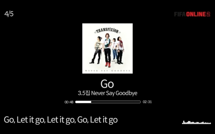 트랜스픽션하면 먼저 생각나는 노래는? | 인스티즈