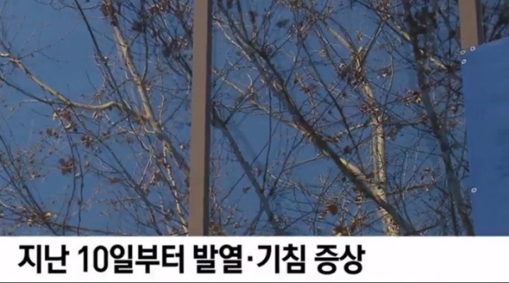 동선이 너무 긴 31번 확진자 | 인스티즈