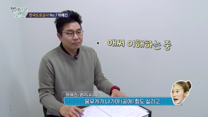 살이 안쪄서 고민.jpg | 인스티즈