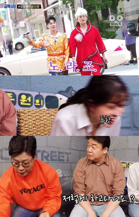 백종원이 잘 모르는 분야.jpgif | 인스티즈