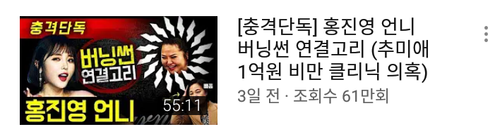 이제는 불쌍해보이기까지 하는 단체 | 인스티즈