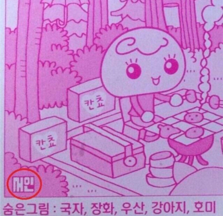 사람들이 잘모르는 의외의 사실 | 인스티즈