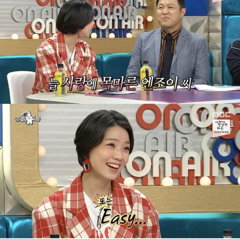 안영미의 영어이름.jpg | 인스티즈