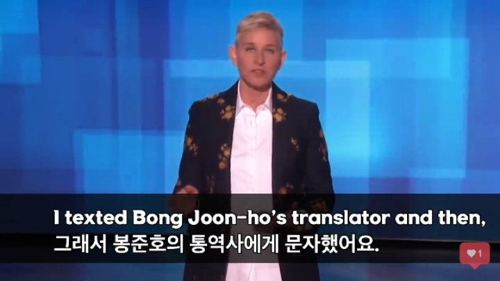 봉준호 영어 못한다고 비꼬는 개그치는 미국 유명 코메디언 | 인스티즈