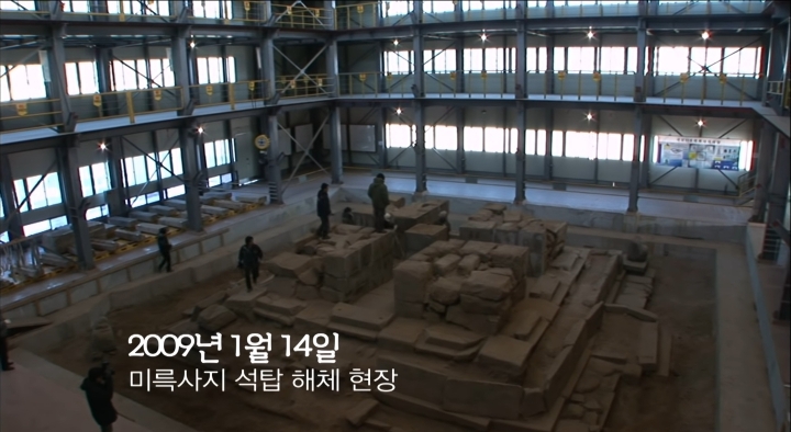 2009년, 서동요 설화를 무너뜨린 단 하나의 유물.jpg | 인스티즈