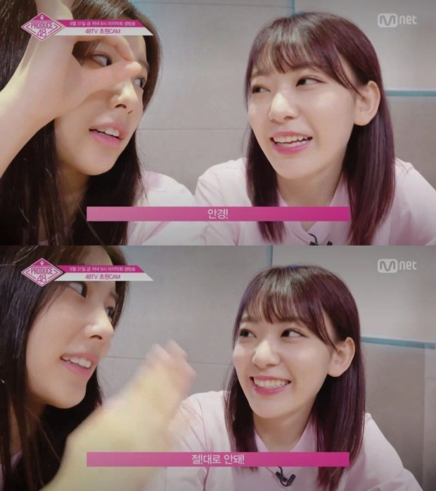 안경 쓰면 안된다는 연습생 | 인스티즈