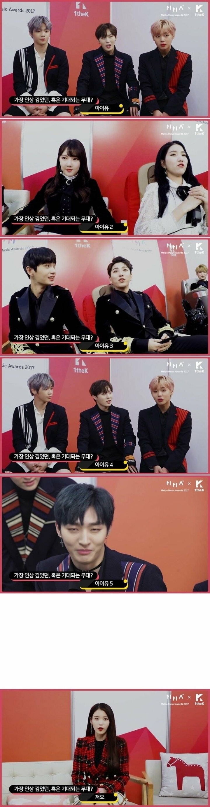 가장 기대되는 무대 | 인스티즈