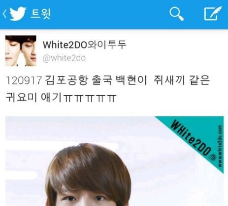 외국 홈마들의 귀여운 실수.jpg | 인스티즈