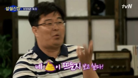 이과생 소개팅 대참사.jpg | 인스티즈