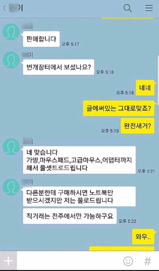 중고로운 평화나라 레전드 모음.jpg | 인스티즈