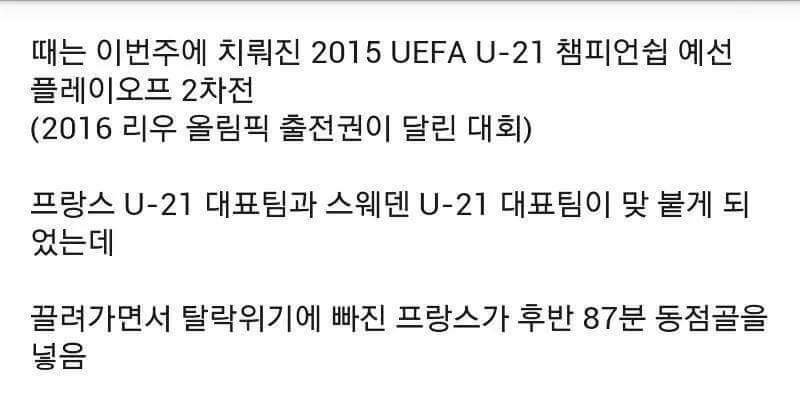 다른 도발 레전드.jpg | 인스티즈