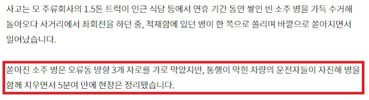 한국의 국민성을 알 수 있는 씨발데레.gif | 인스티즈