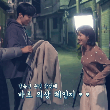 한지민X남주혁.gif | 인스티즈