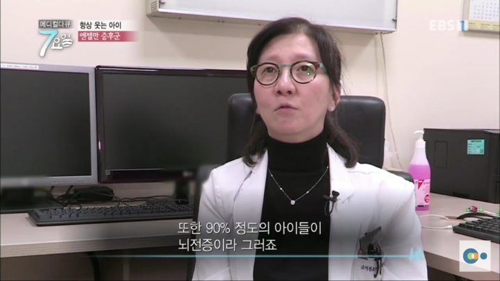 평생 웃으면서 살아야 하는 병 | 인스티즈