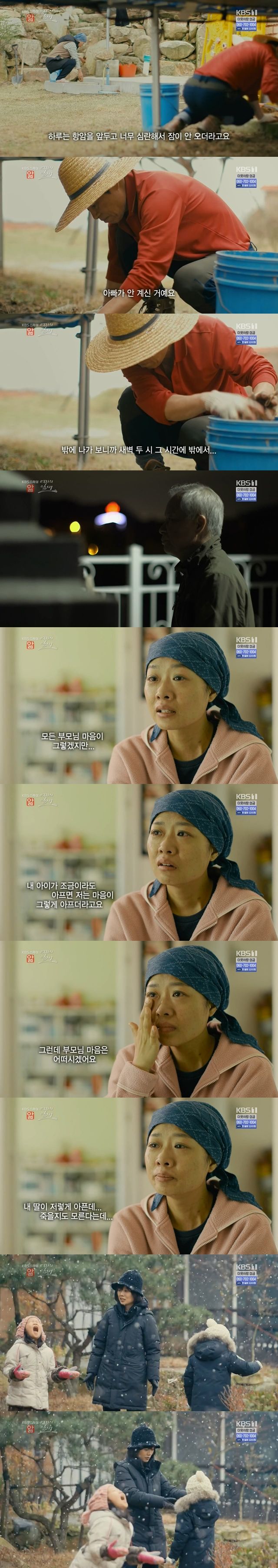 앎여자의 일생 | 인스티즈