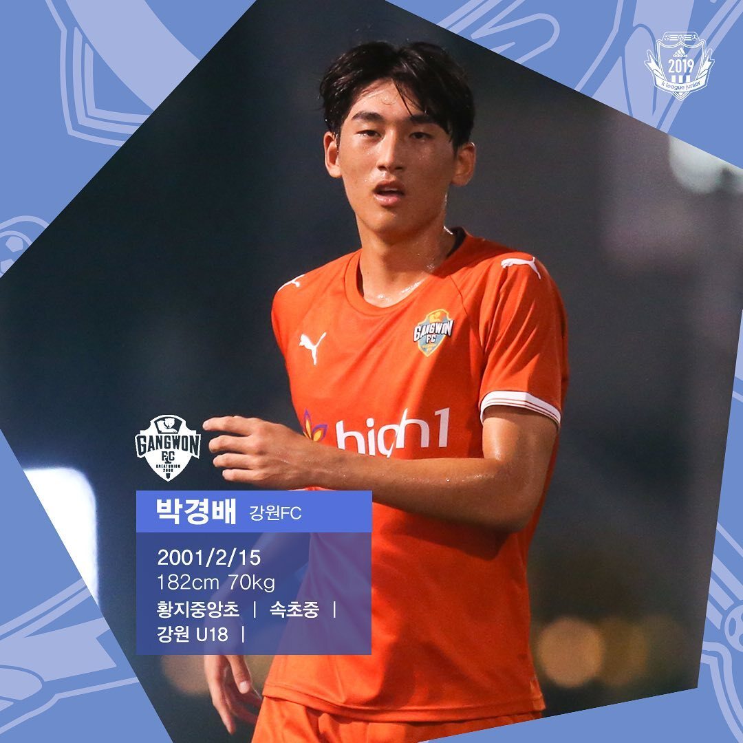 [스카우팅리포트] 강원 박경배 | 인스티즈