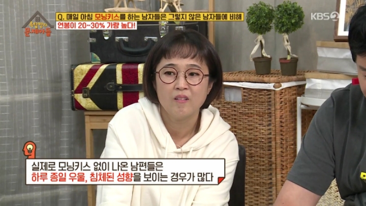 여러분의 수명과 연봉이 감소하였습니다 | 인스티즈