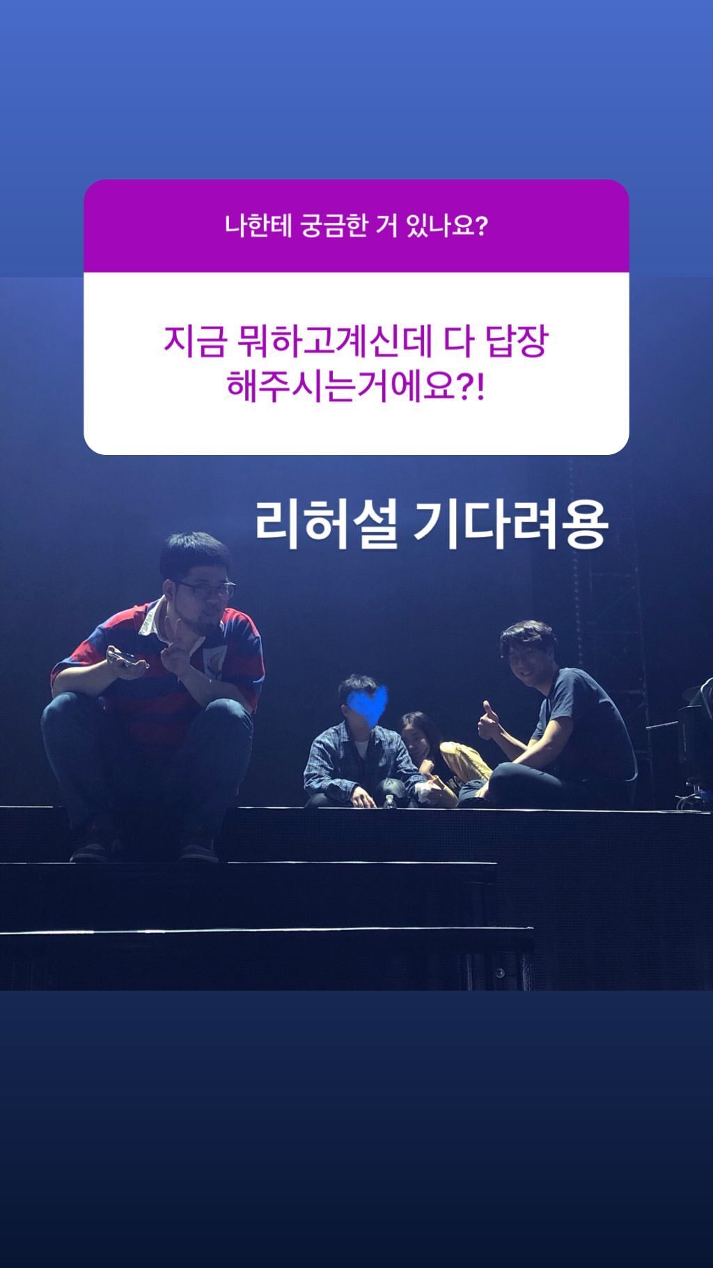 오늘자 아이유 인스타스토리 | 인스티즈