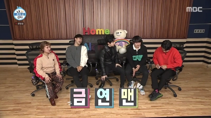 [나혼자산다] 금연맨이 된 이시언 | 인스티즈