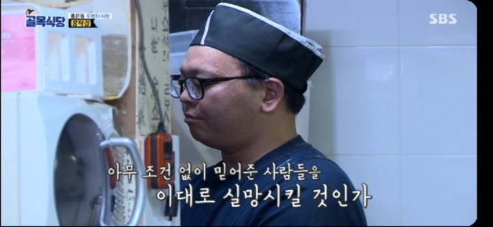 백종원 홍탁집 그리고 세상쉽게보는 사람들의 일침 | 인스티즈