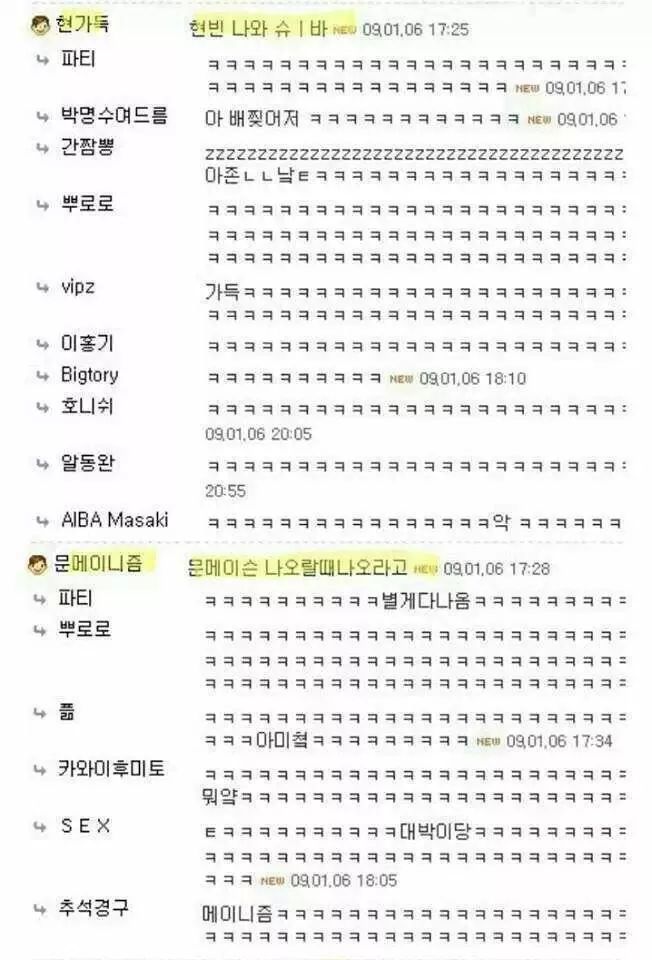 닉 뺏긴 사람들의 설움 | 인스티즈