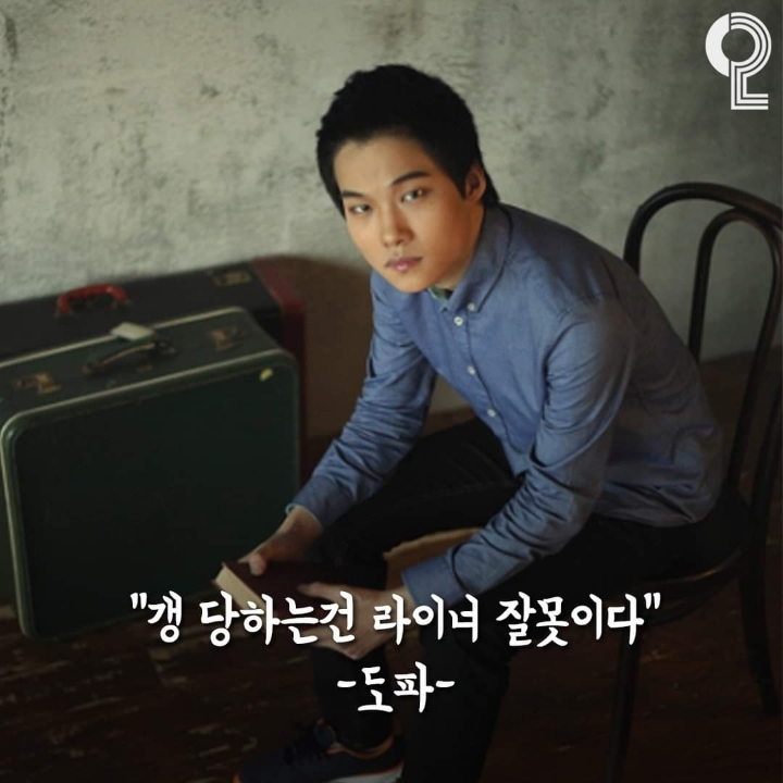 트롤들이 꼭 봐야 할 LOL 명언 모음 | 인스티즈