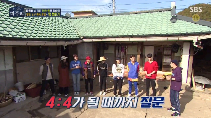 [미추리] 세상에서 가장 대답하기 어려운 질문 | 인스티즈