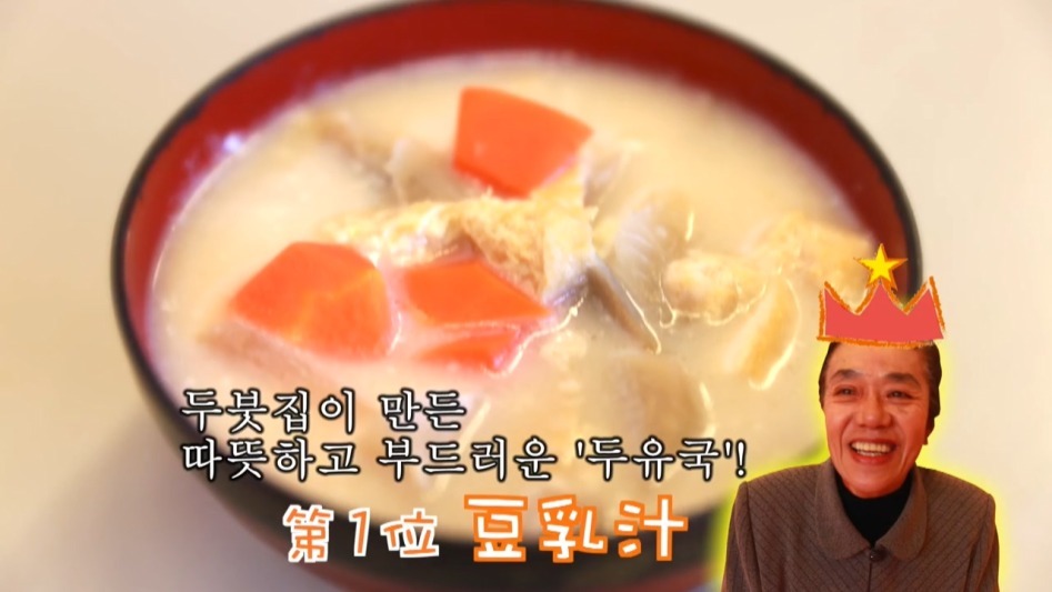 일본 후쿠시마 아침밥 프로젝트 | 인스티즈