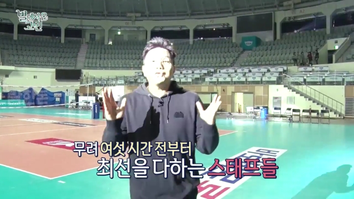 장내아나운서 고민상담하는 이재형.jpg | 인스티즈