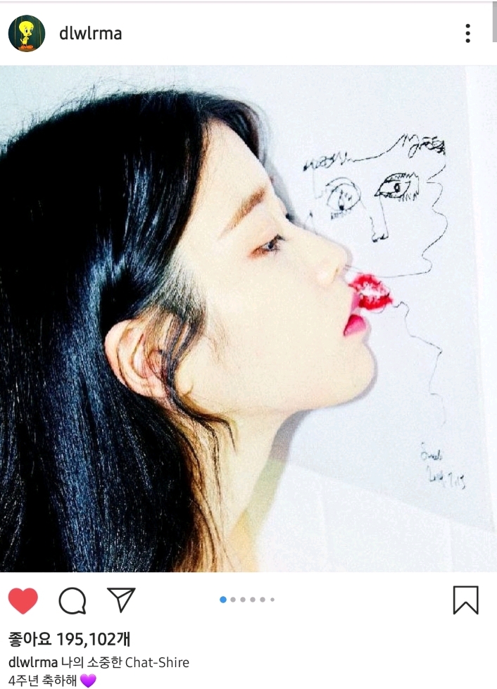 오늘자 아이유 인스타(Chat-Shire 4주년).jpg | 인스티즈