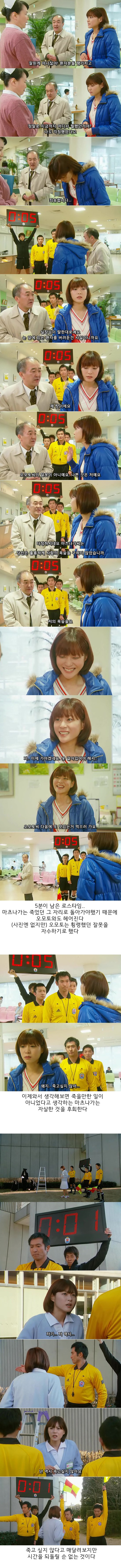 자살한 간호사의 이야기 | 인스티즈