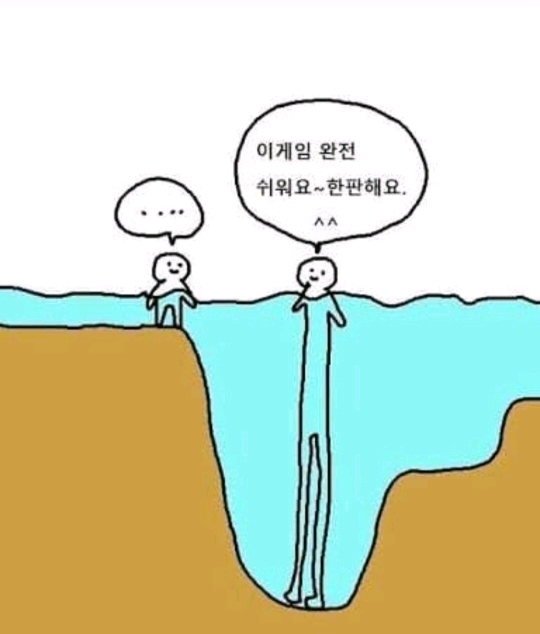 고인물이 뉴비 유도하는 법 | 인스티즈