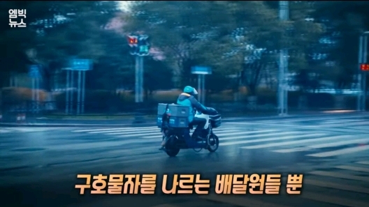 코로나 바이러스 유령도시로 변한 [중국우한] | 인스티즈